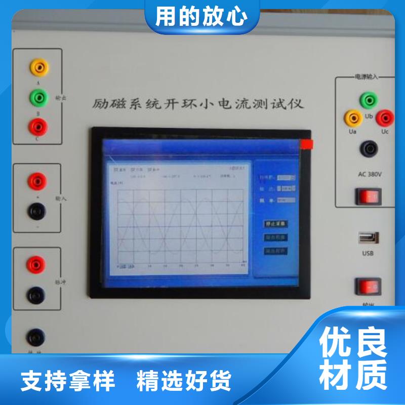 水内冷发电机泄露试验装置认准实力工厂