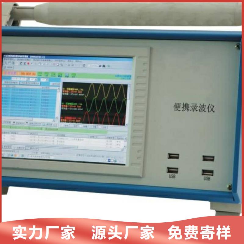 發(fā)電機(jī)空載特性綜合試驗(yàn)儀放心選擇