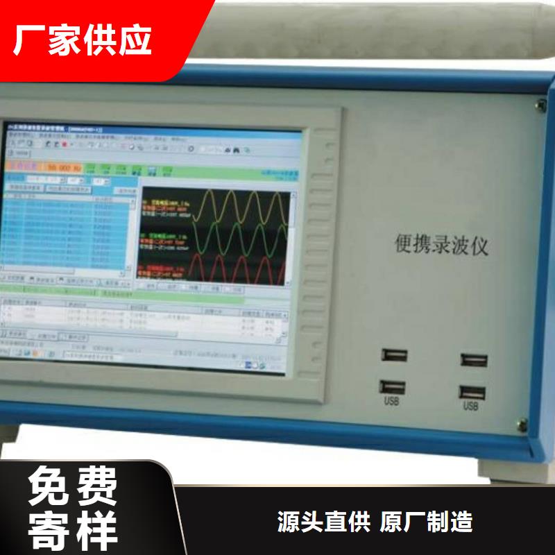 录波仪变频串联谐振耐压试验装置厂家案例