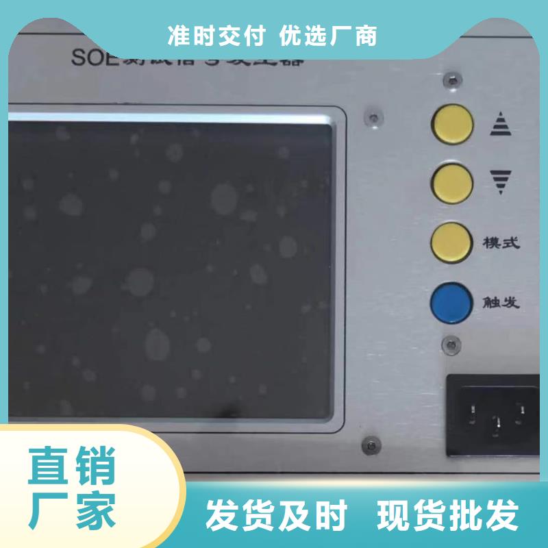 電機綜合測試系統貨源