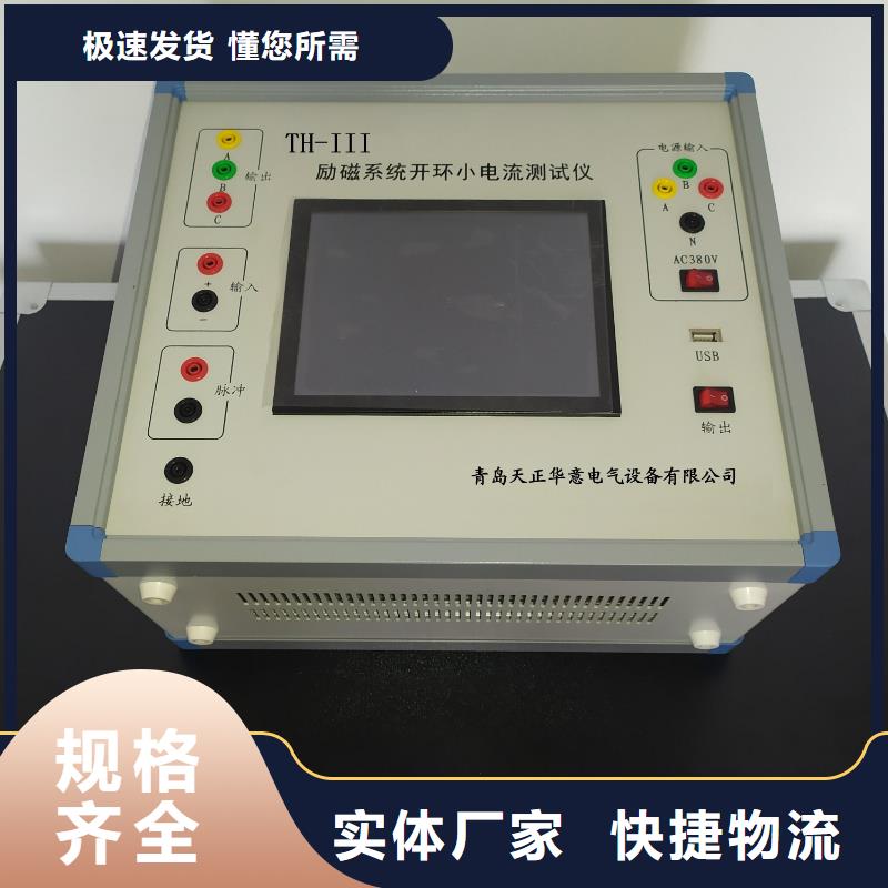 值得信賴的電動車電機性能測試系統公司