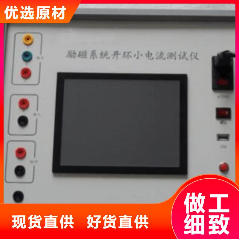 錄波儀直流高壓發(fā)生器專注品質(zhì)