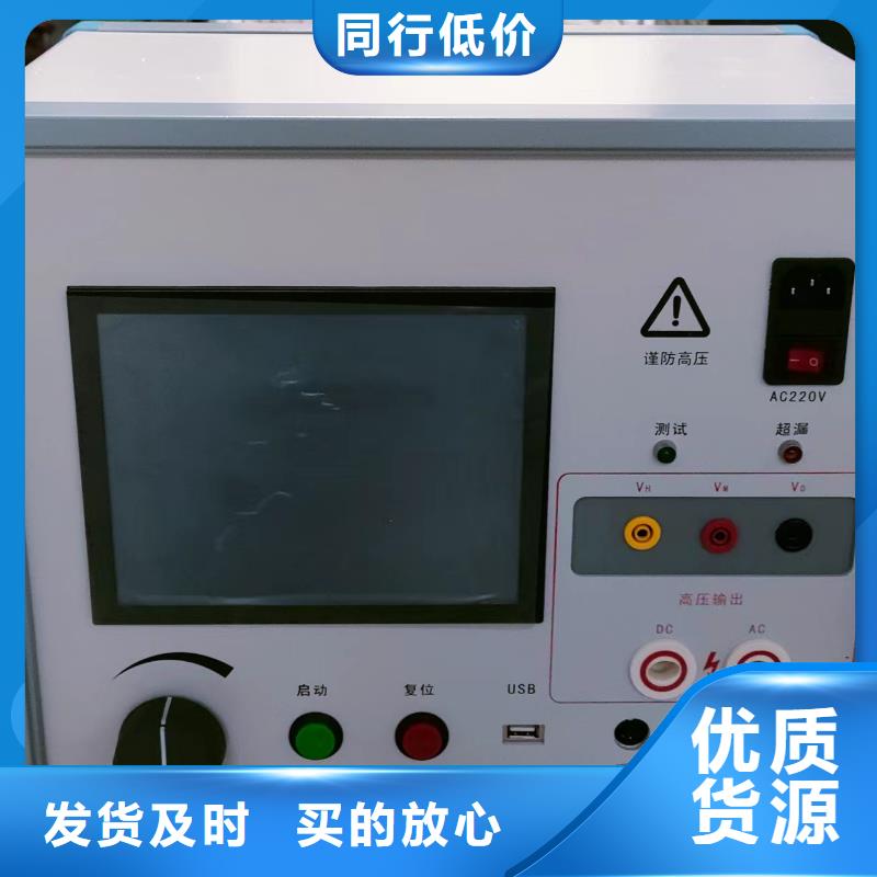 錄波儀變壓器直流電阻測試儀產品優良
