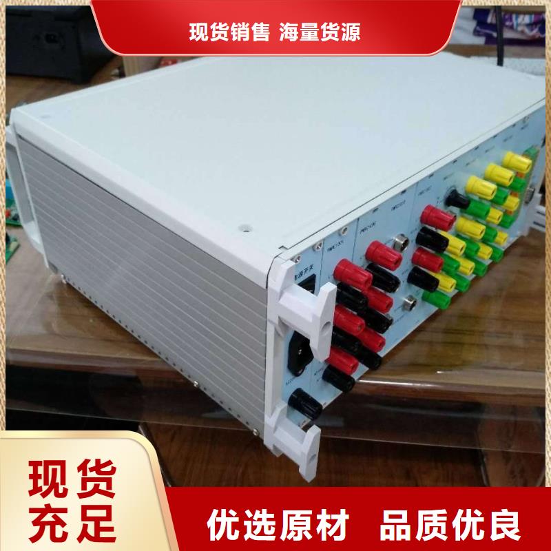 互感器伏安特性测试仪-视频-互感器伏安特性测试仪_陕西省延安市天正华意电气设备(延安市分公司)