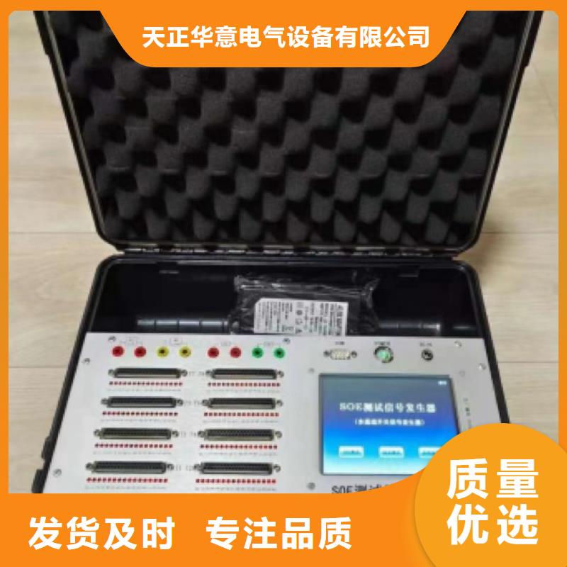 錄波儀變壓器直流電阻測試儀產品優良