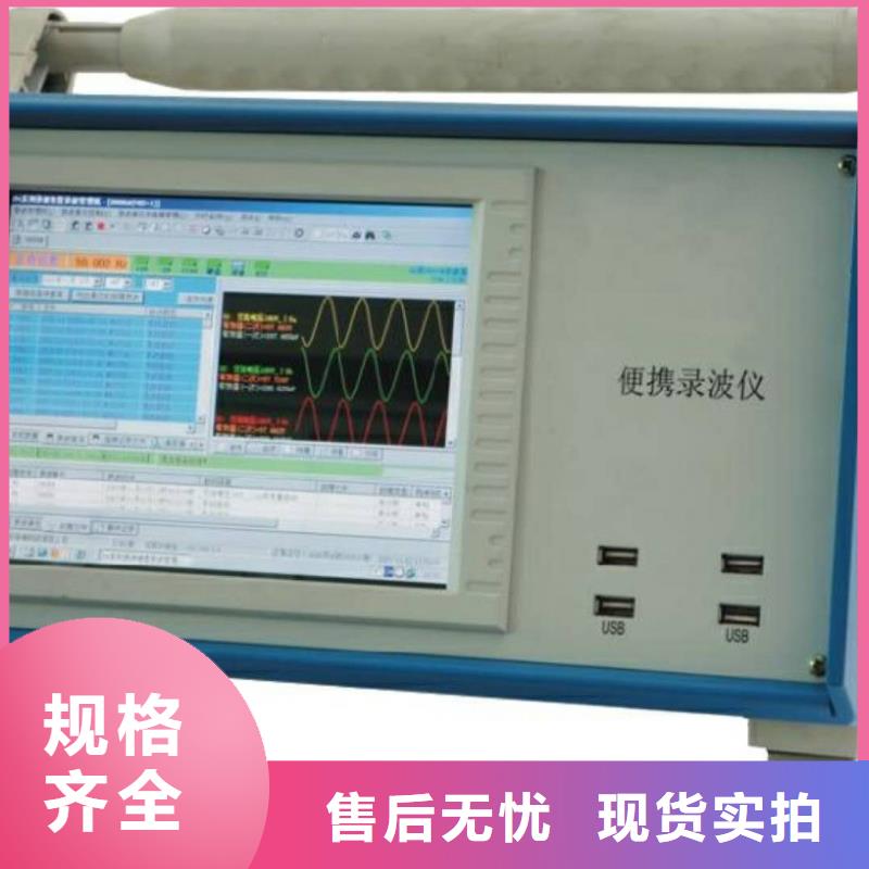 歡迎訪問(wèn)##電量記錄分析儀價(jià)格##