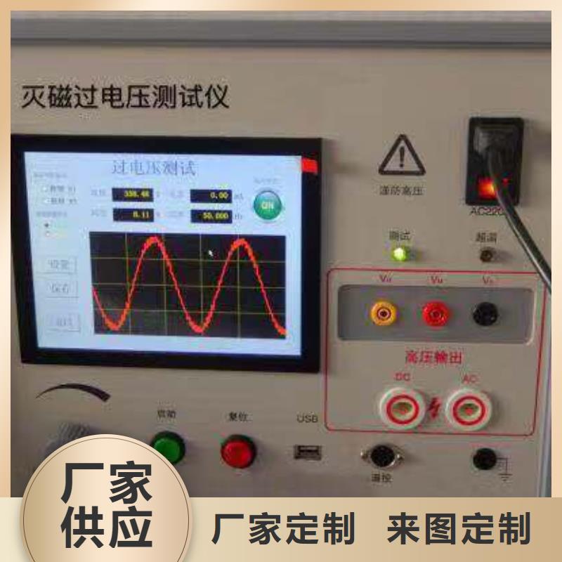 电机测试系统直供厂家