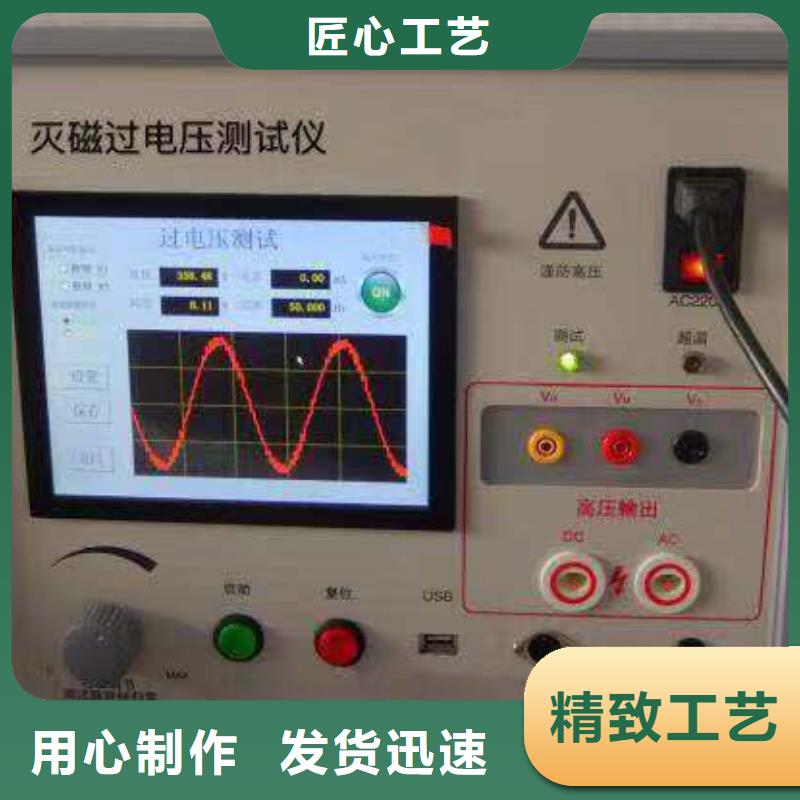 电机出厂定子综合测试系统零售