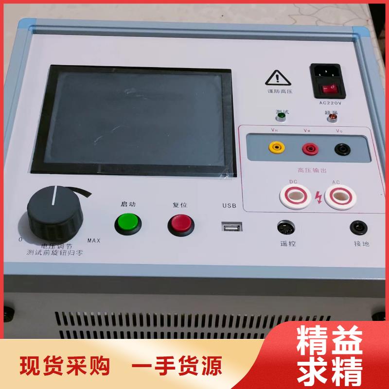 發(fā)電機(jī)定子繞組直流泄漏電流試驗裝置廠家供應(yīng)