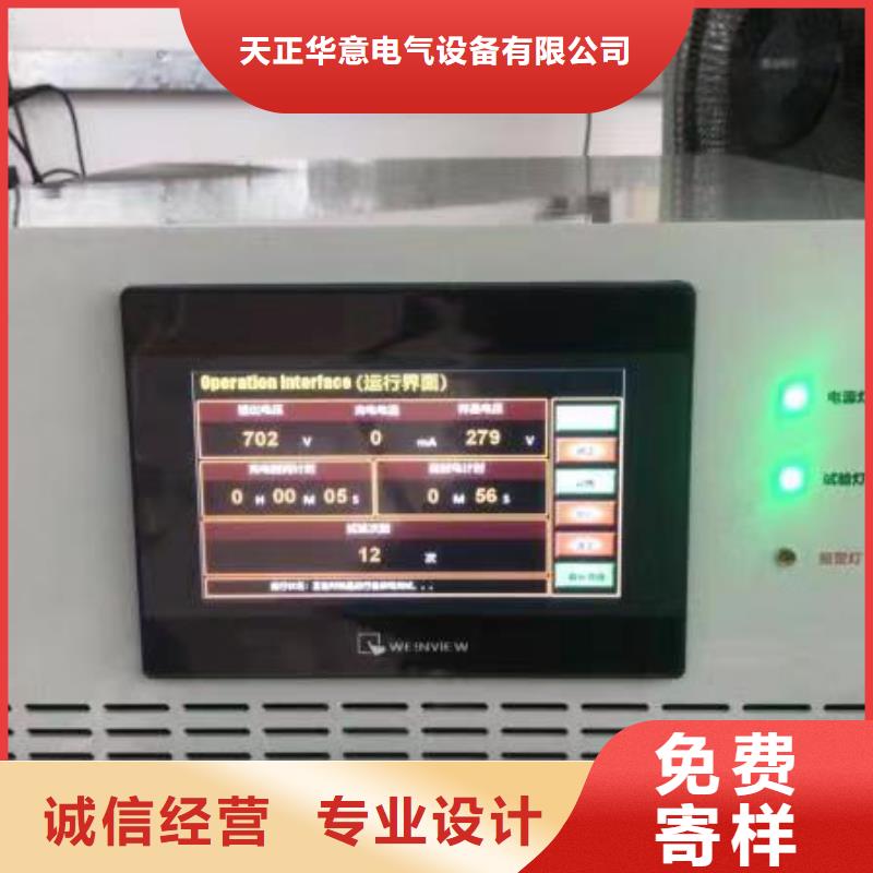 規(guī)模大的電容測(cè)試儀		廠家