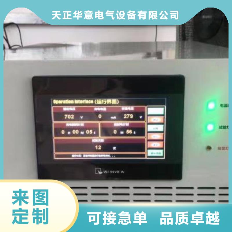 全自動(dòng)電容電橋測試儀源頭廠家