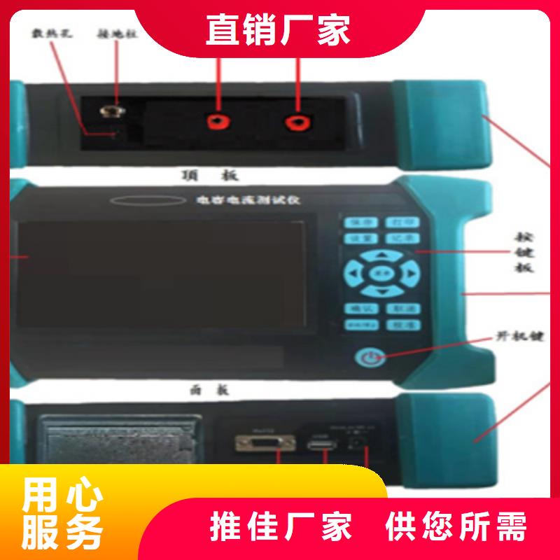 氧化锌避雷器阻性电流测试仪校准装置品质放心