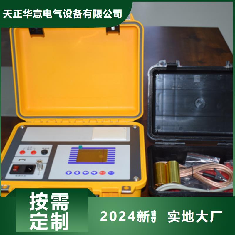 智能電容電流測試儀