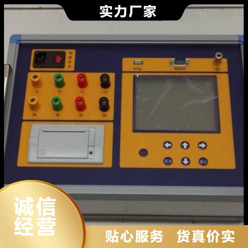 全自動(dòng)電容電橋測(cè)試儀源頭廠家