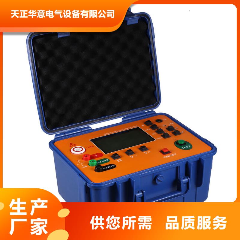 【電容電流測試儀手持式光數字測試儀實力商家供貨穩定】