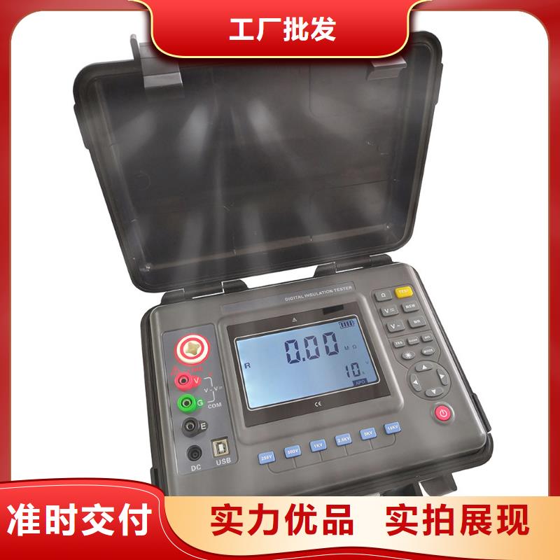 配電網單相接地電流測試儀好貨不貴