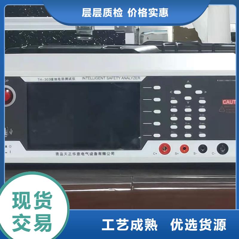 變壓器變比組別測試儀檢定裝置廠家供應