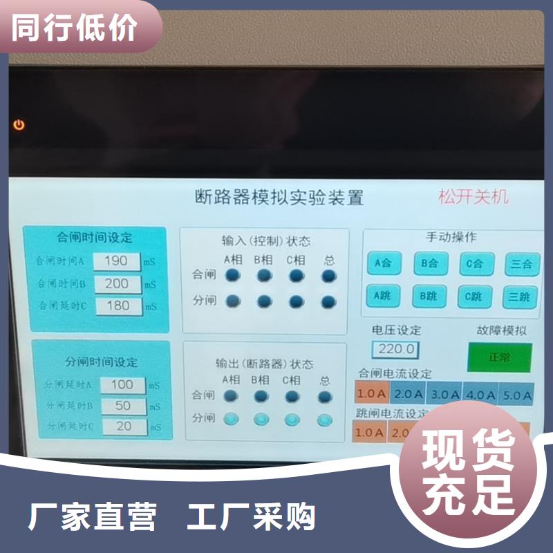 电力电容电感测试仪校准装置2024已更新(今日/)