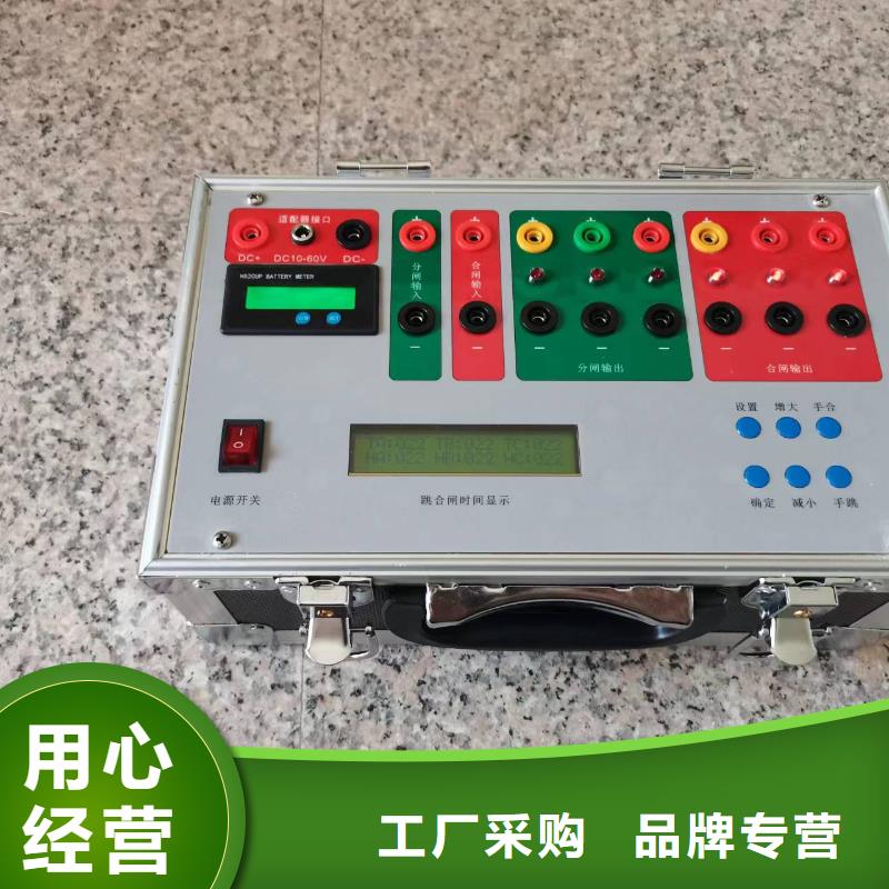 生產配網電容電流測試儀的基地