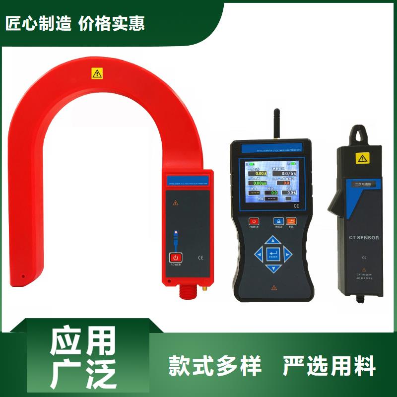 配電網電容電流測量儀價格優惠