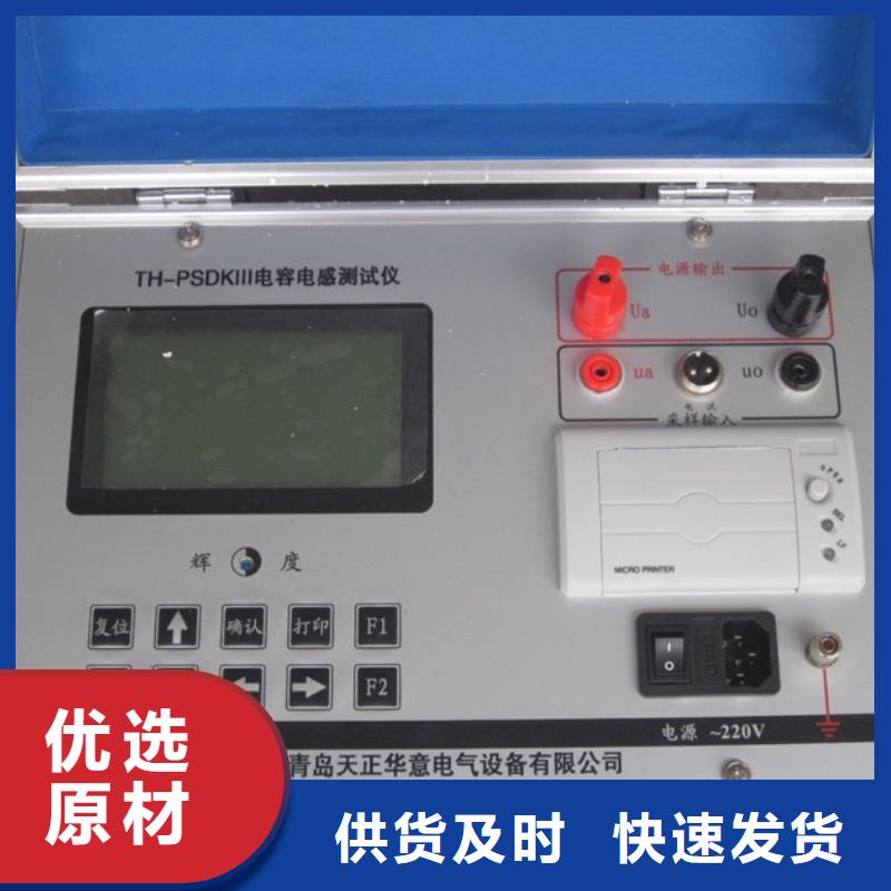 全自動(dòng)電容電橋測試儀源頭廠家