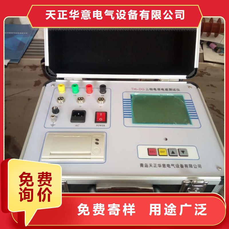 電容電流測試儀微機繼電保護測試儀專注生產制造多年