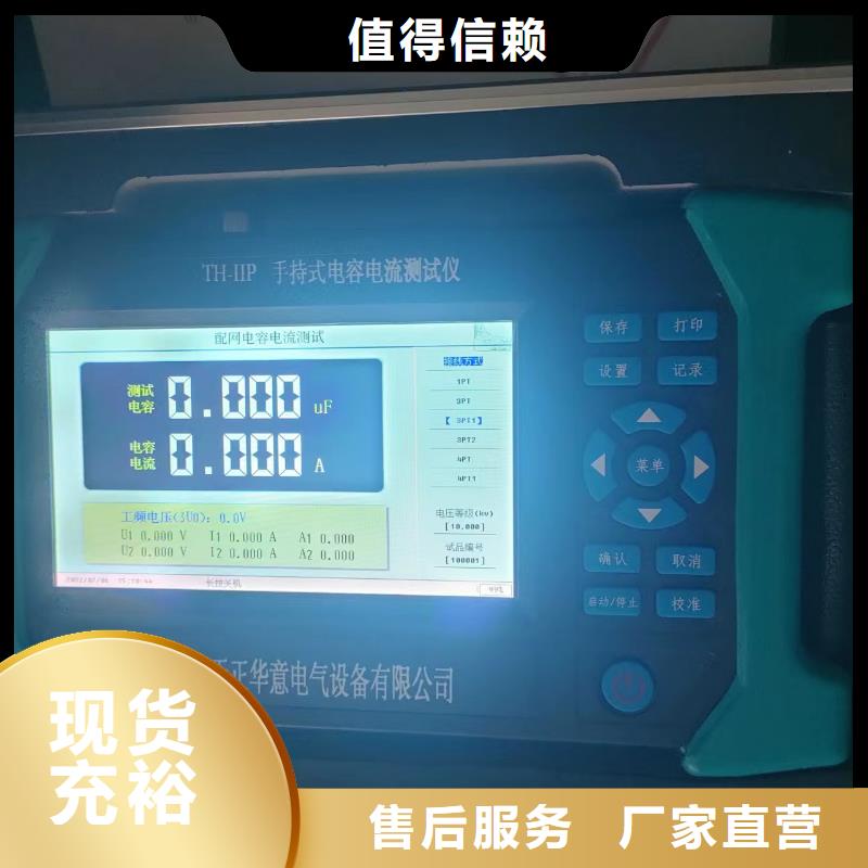 變壓器變比組別測試儀檢定裝置廠家供應