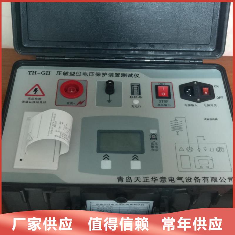電容電感測試儀校準裝置質量優
