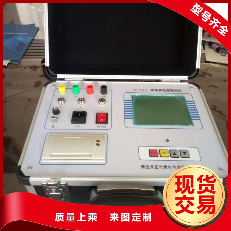 【電容電流測試儀TH-ZK真空度測試儀用途廣泛】