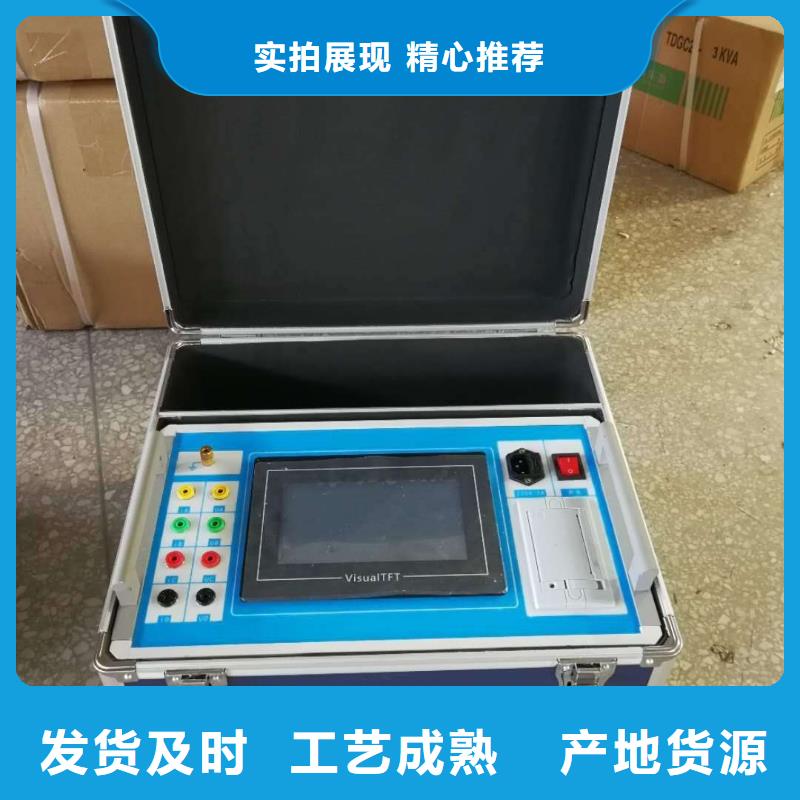 直流電阻及變比測試儀