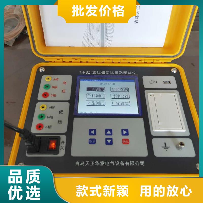 變壓器有載開關(guān)交直流參數(shù)測試儀