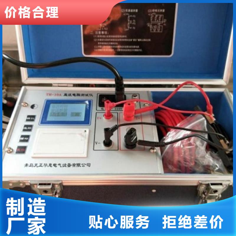 變壓器變比組別測量儀質量放心