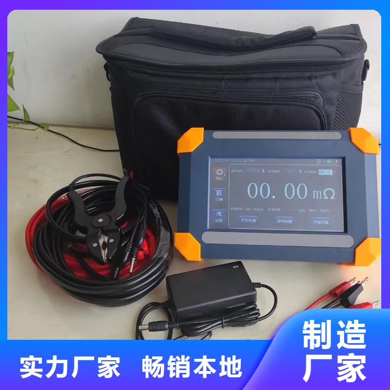 變壓器變比組別移相測試儀2025已更新(今日/溝通)