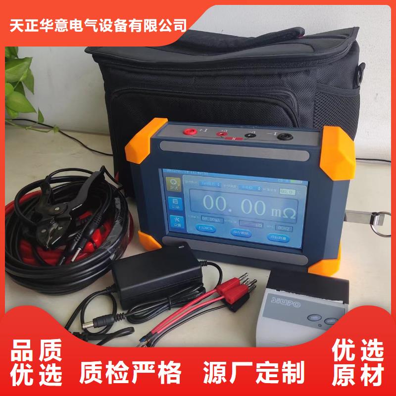 變壓器有載開關交直流測試儀