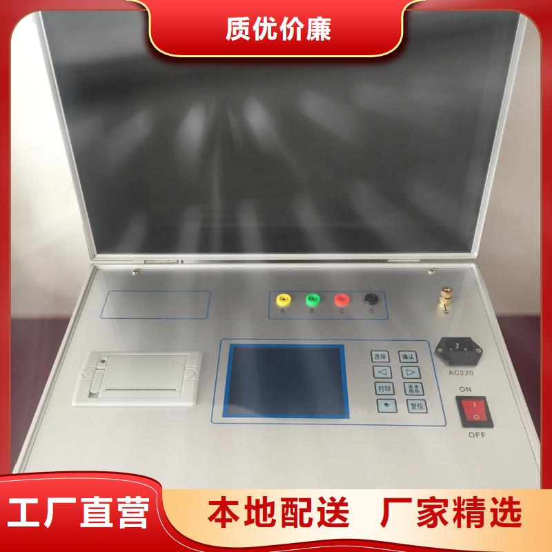 變壓器有載分接開關綜合測試儀本地廠家
