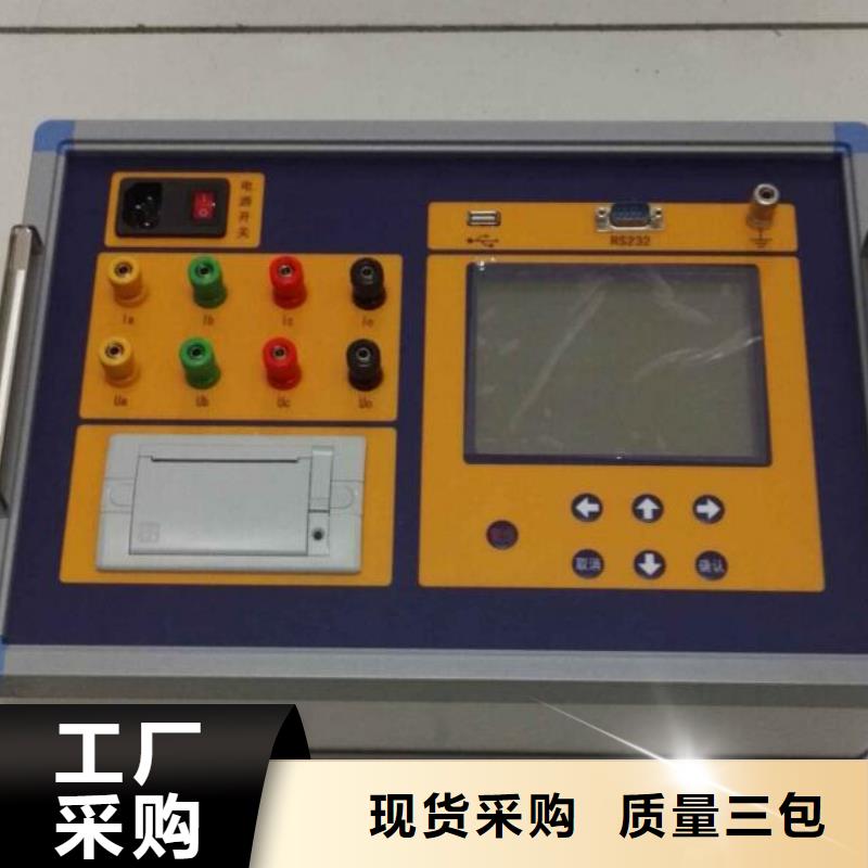 變壓器有載開關測試儀電力電氣測試儀器資質認證