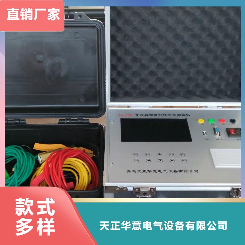 手持式直流電阻速測儀2025已更新(今日/更新)