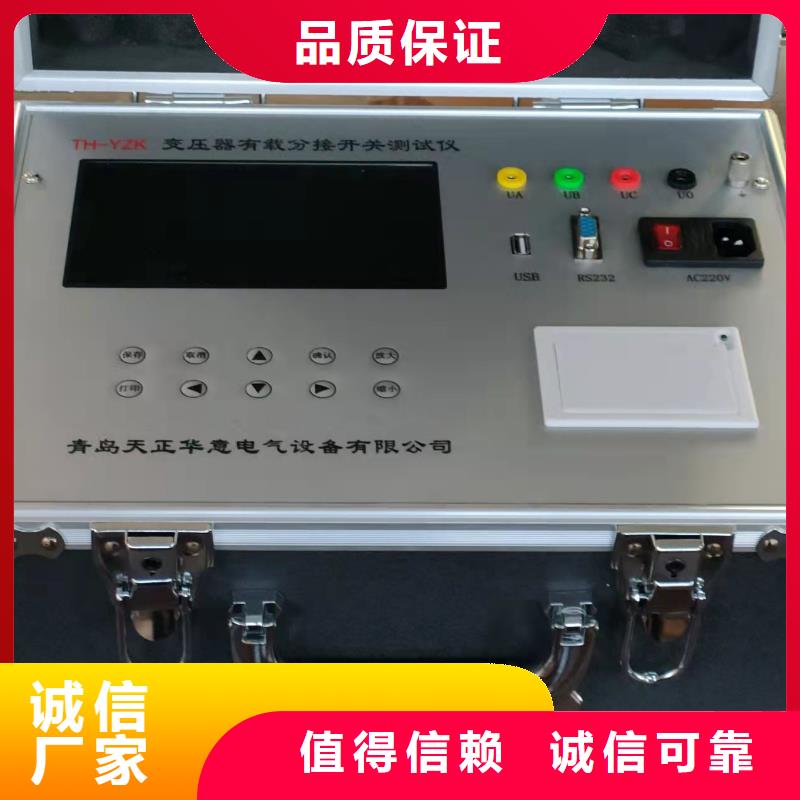 毫歐表