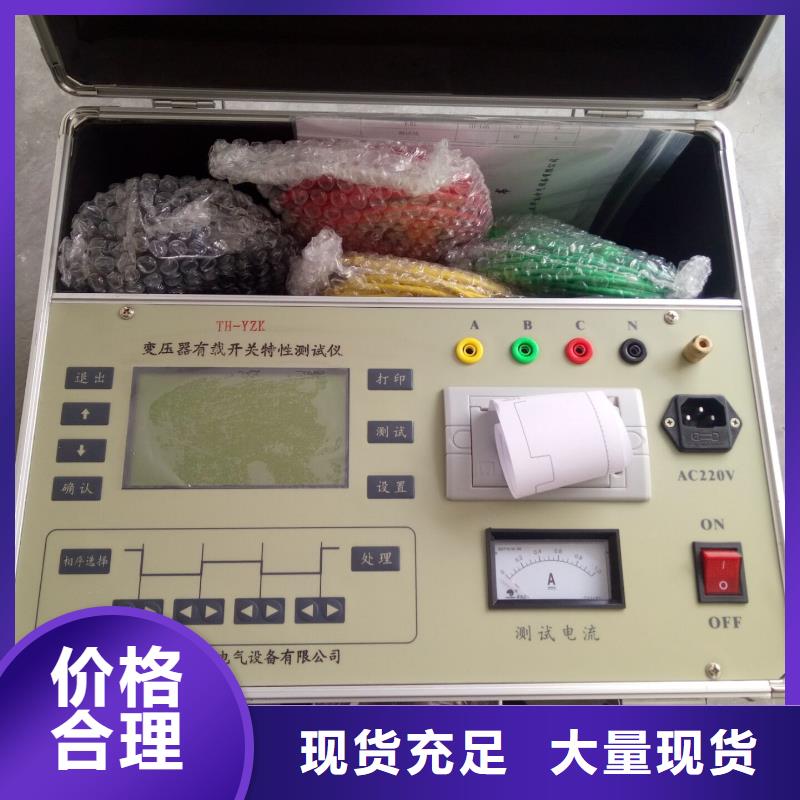 變壓器直流電阻及變比測試儀