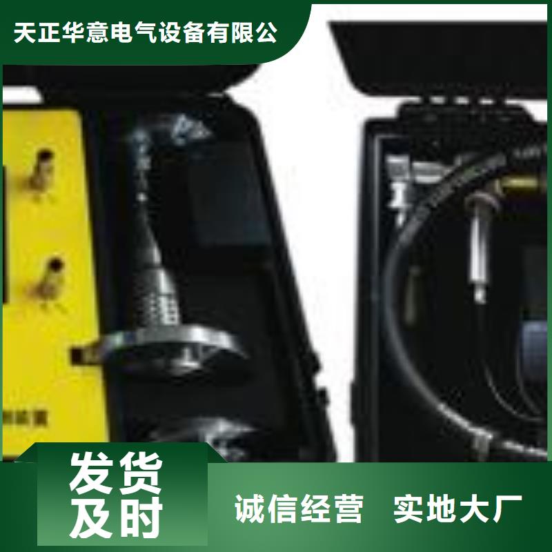 變壓器變比組別測量儀質量放心