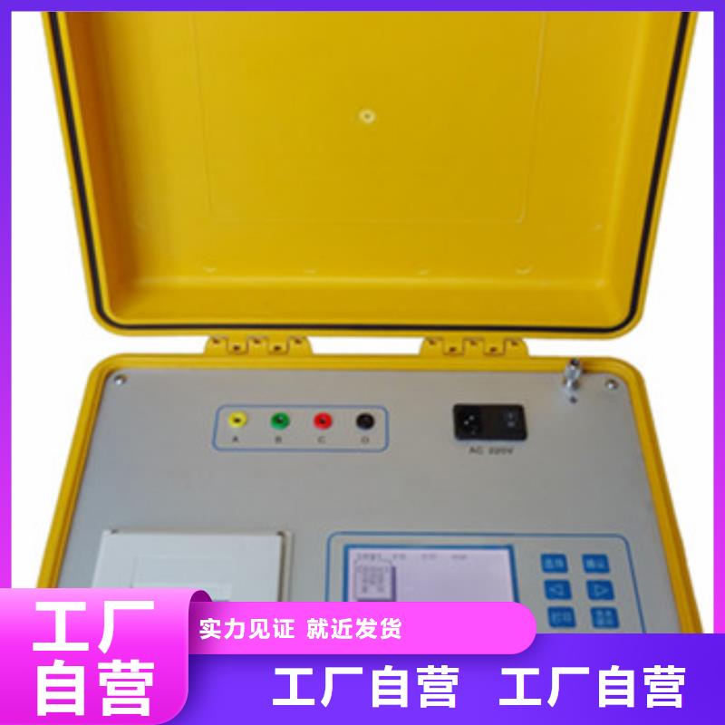 變壓器有載分接開關綜合測試儀本地廠家