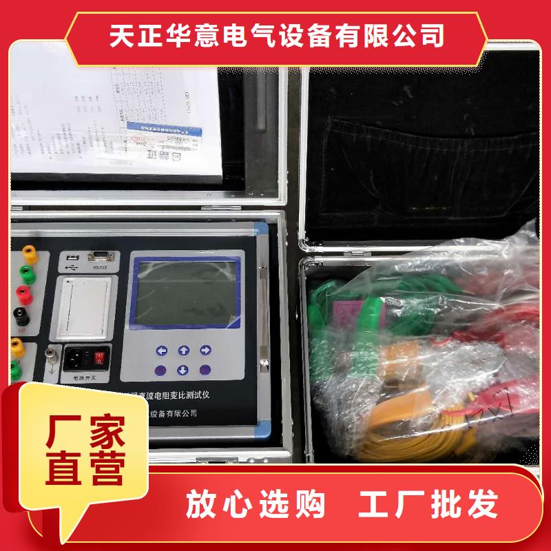 采購(gòu)感性負(fù)載直流電阻快速測(cè)試儀必看-專(zhuān)業(yè)品質(zhì)