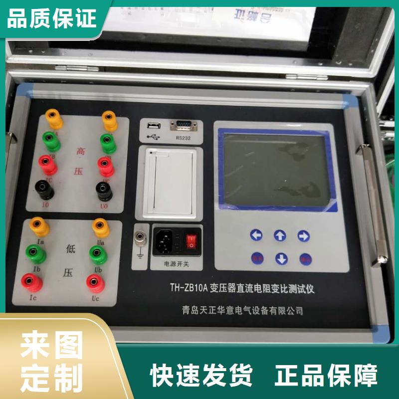 微電阻測試儀優惠中