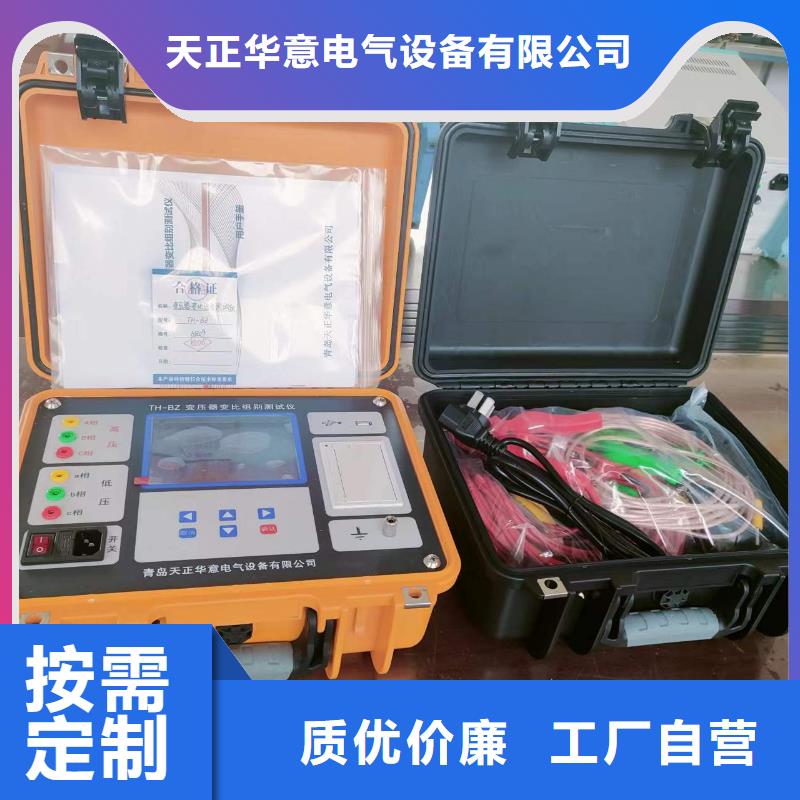 手持式直流電阻快速測試儀庫存充足