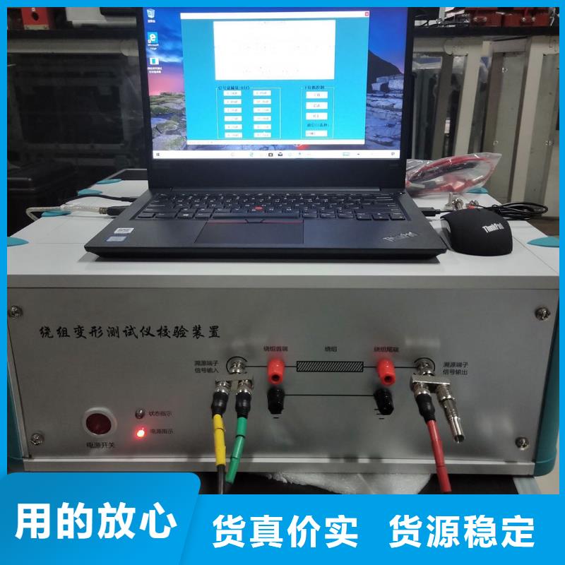 變壓器消磁機