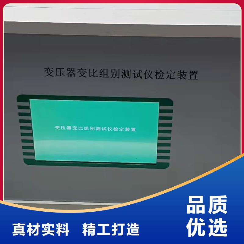 直流电阻及有载分接开关综合测试仪2024已更新(实力/厂家)