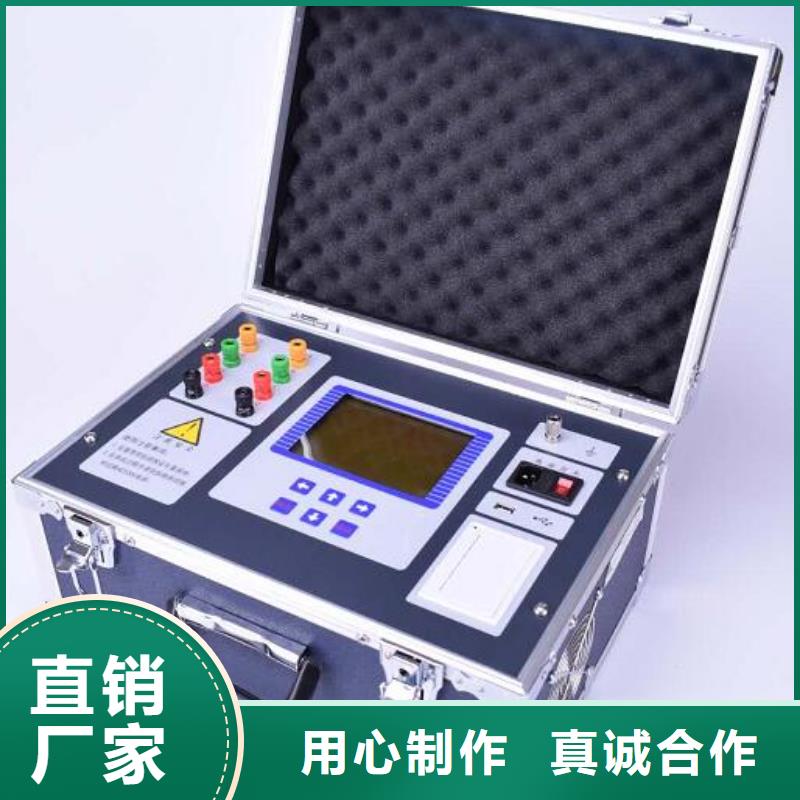 變壓器有載開關測試儀TH-0301三相電力標準功率源源頭實體廠商