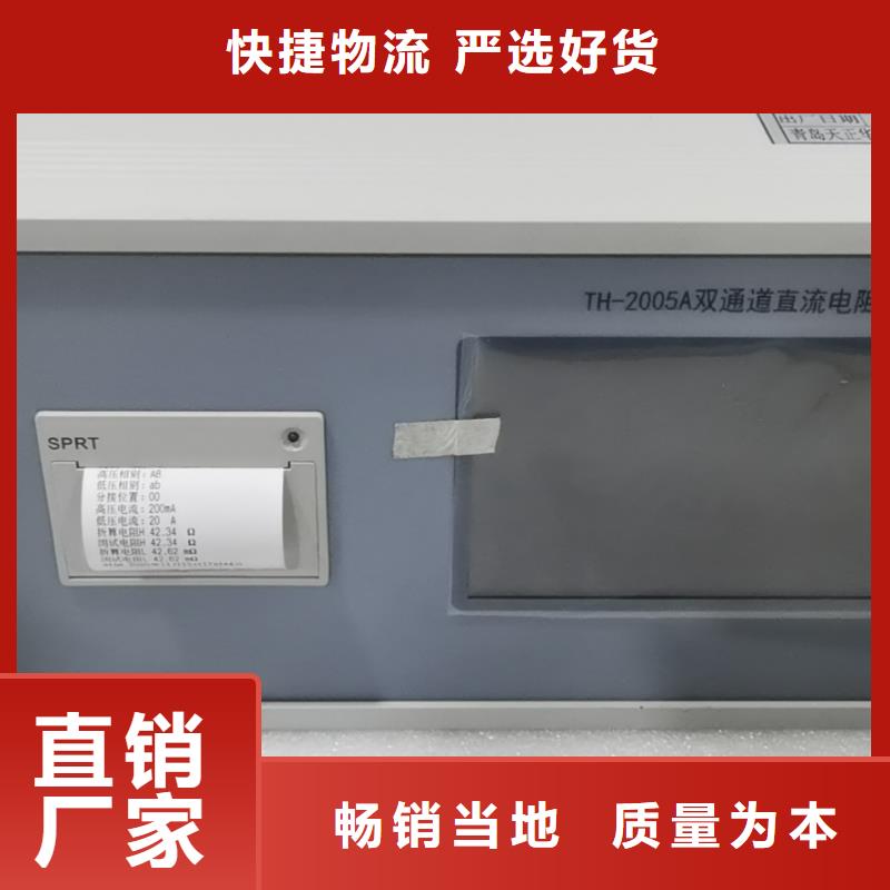 變壓器變比組別移相測試儀2025已更新(今日/溝通)