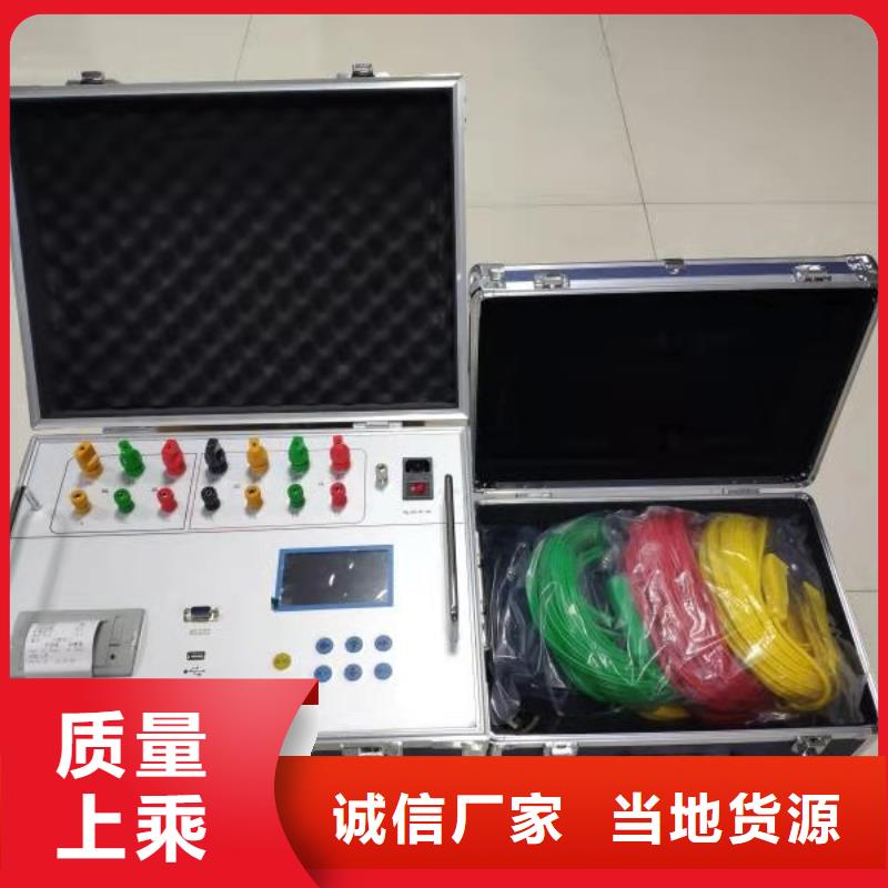 三回路變壓器直流電阻測(cè)試儀