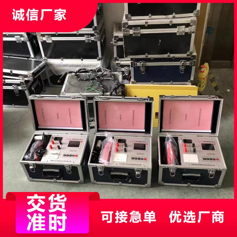 三相直流電阻測試儀源頭廠家